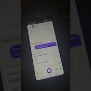 Сварочный Аппарат На Башкирском