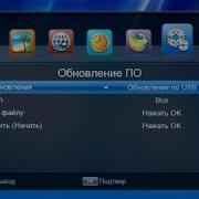 Прошивка Тюнера Alphabox T24 Dvb T2