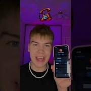 Как Я Звоню Владу А4