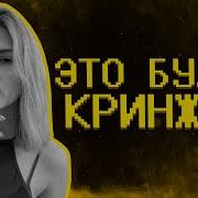 На Ютуб Первый Раз