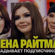 Кто Твой Подписчик