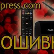 Прошивка Тв Приставки На Android Cs918 Q7 Tv Box